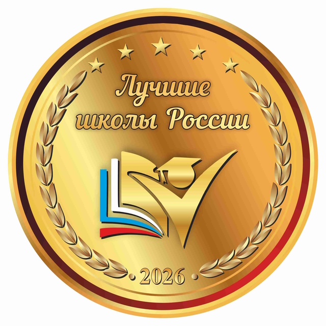 Логотип организации
